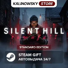 SILENT HILL: TOWNFALL · STANDARD · ВЕСЬ МИР