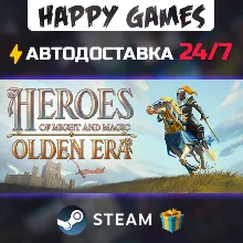 Heroes of Might and Magic: Olden Era STEAM АВТОДОСТАВКА