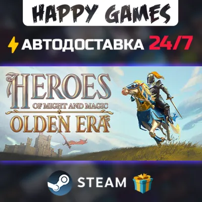 Heroes of Might and Magic: Olden Era STEAM АВТОДОСТАВКА - irongamers.ru