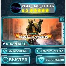 Warhammer 40,000: Fire Warrior (Classic) — Standard *RU/BY/UA/СНГ Steam Auto