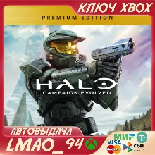 Halo: Campaign Evolved Premium edition XBOX SERIES XS|PC КЛЮЧ