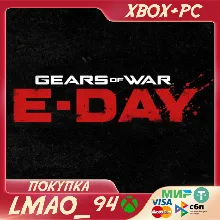 Gears of War: E-Day ЛЮБОЕ ИЗДАНИЕ XBOX SERIES XS|PC ПРЕДЗАКАЗ С БОНУСОМ