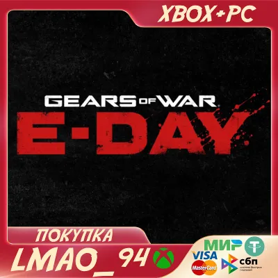 Gears of War: E-Day игра с вашего Майкрософт аккаунта по сети - irongamers.ru