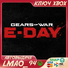 Gears of War: E-Day Standard Edition XBOX SERIES XS|PC КЛЮЧ