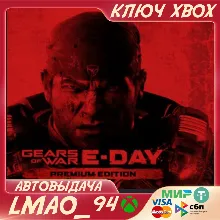 Gears of War: E-Day Premium Edition XBOX SERIES XS|PC КЛЮЧ
