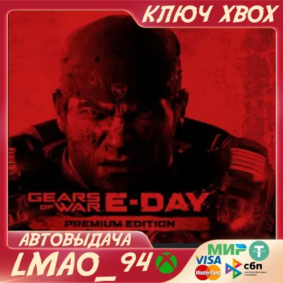 Gears of War: E-Day Premium Edition XBOX SERIES XS|PC КЛЮЧ - irongamers.ru