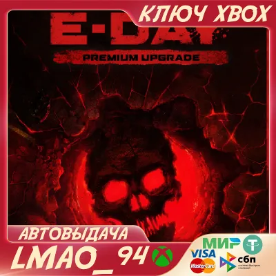 Gears of War: E-Day Premium Edition Upgrade XBOX SERIES XS|PC КЛЮЧ