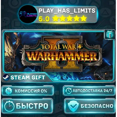 Total War: WARHAMMER II — Standard *RU/BY/UA/СНГ Steam Auto - irongamers.ru