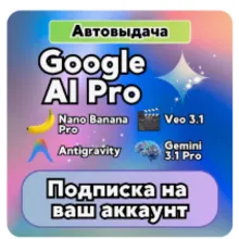 Google AI Pro 6  months | Antigravity | Gemini 3.1 | Nano Banana Pro | Veo 3.1