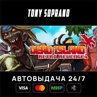 Dead Island: Retro Revenge STEAM GIFT - irongamers.ru