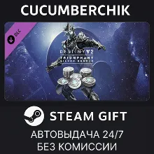Destiny 2: Triumphant Silver Bundle STEAM GIFT AUTO UA+МИР
