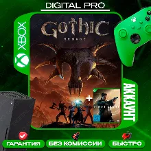 Gothic 1 Remake + 007 First Light + подарок / XBOX Series X|S / АККАУНТ