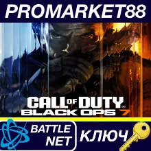 Call of Duty: Black Ops 7 - Deluxe Exclusive Monster Energy Full Set Bundle Pack (wit