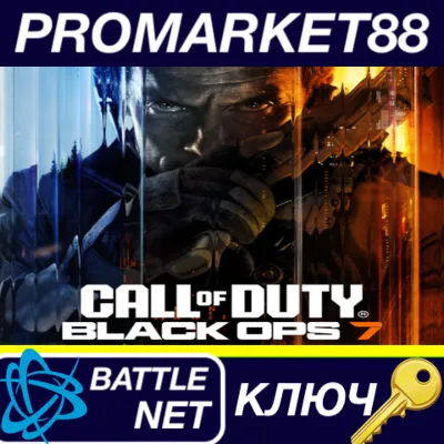 Call of Duty: Black Ops 7 - Exclusive Monster Energy Full Set Bundle Pack DLC Steam / - irongamers.ru