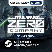 STAR WARS ZERO COMPANY · DELUXE · ВЕСЬ МИР