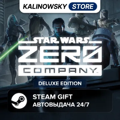 STAR WARS ZERO COMPANY · DELUXE · ВЕСЬ МИР - irongamers.ru