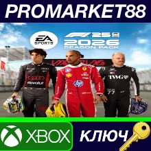 F1 25 - 2026 Season Pack DLC Xbox Series X|S КЛЮЧ
