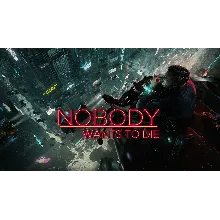 Epic Nobody Wants to Die аккаунт+почта