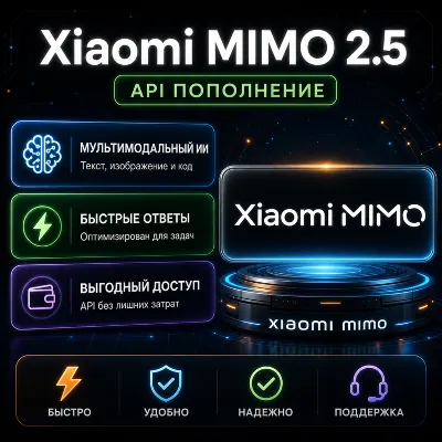 Xiaomi MiMo-V2.5-Pro API $10 | 1M контекст | Код и агенты | lizh.ai - irongamers.ru