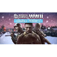 Epic Heroes & Generals WWII аккаунт+почта