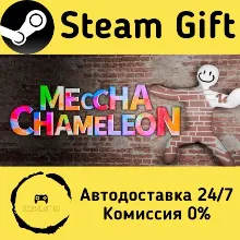 MECCHA CHAMELEON Steam Gift Россия мгновенно