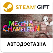 MECCHA CHAMELEON Steam РУ КЗ УКР ТР РБ СНГ автодоставка
