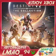 Destiny 2: The Collection XBOX ONE|SERIES XS КЛЮЧ