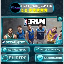 NBA THE RUN — Standard *RU/BY/UA/СНГ Steam Auto