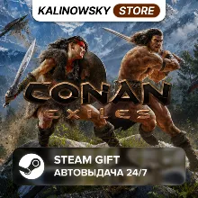 CONAN EXILES ENHANCED · ВЕСЬ МИР