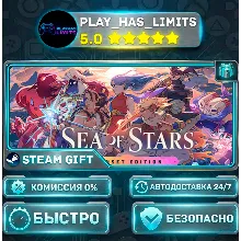 Sea of Stars: Sunset Edition — Standard *RU/BY/UA/СНГ Steam Auto