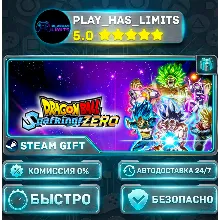 DRAGON BALL: Sparking! ZERO — Standard *RU/BY/UA/СНГ Steam Auto