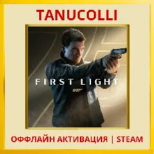 ☀️ 007 First Light STEAM Offline Account
