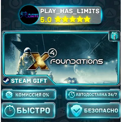 X4: Foundations *RU/BY/UA/СНГ Steam Auto - irongamers.ru