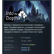 Into The Depths АВТОДОСТАВКА STEAM РОССИЯ