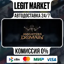 Monsters Domain / Steam АВТО / РУ + МИР