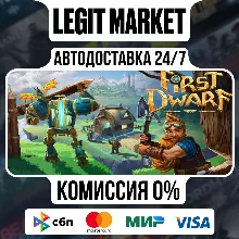 First Dwarf / Steam АВТО / РУ + МИР