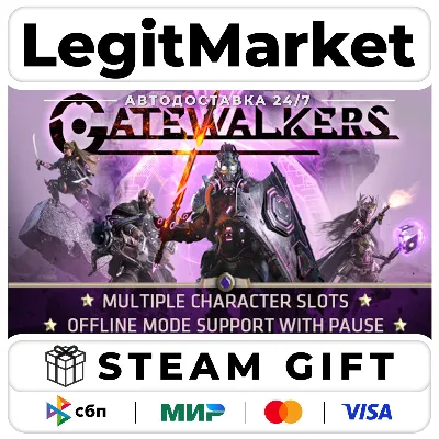 Gatewalkers / Steam АВТО / РУ + МИР - irongamers.ru