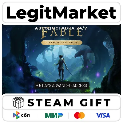 Fable Premium Edition / Steam АВТО / РУ + МИР - irongamers.ru