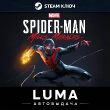 MARVEL’S SPIDER-MAN MILES MORALES STEAM КЛЮЧ