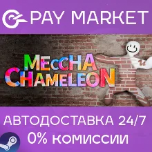 MECCHA CHAMELEON | АВТОДОСТАВКА [Россия Steam Gift]