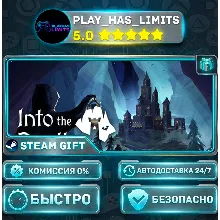 Into The Depths *RU/BY/UA/СНГ Steam Auto