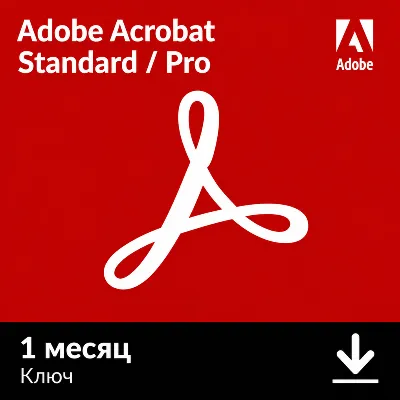 ADOBE ACROBAT PRO/STD 1 MONTH KEY - irongamers.ru