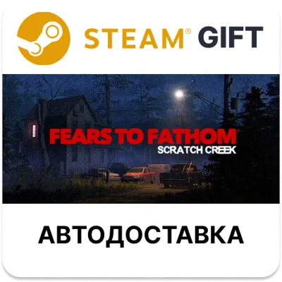Fears to Fathom - Scratch Creek Steam РУ КЗ УКР ТР РБ СНГ автодоставка - irongamers.ru