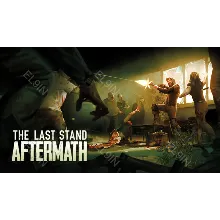 【The Last Stand: Aftermath】Epic Fresh New Моментальная доставка