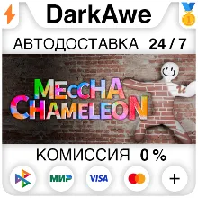 MECCHA CHAMELEON STEAM•RU АВТОДОСТАВКА 0%