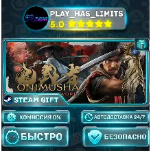 Onimusha: Way of the Sword — Deluxe *RU/BY/UA/СНГ Steam Auto