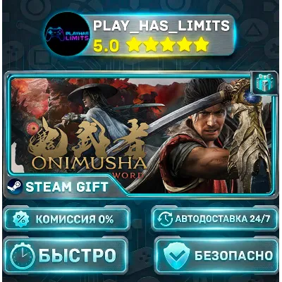 Onimusha: Way of the Sword — Premium Deluxe *RU/BY/UA/СНГ Steam Auto - irongamers.ru