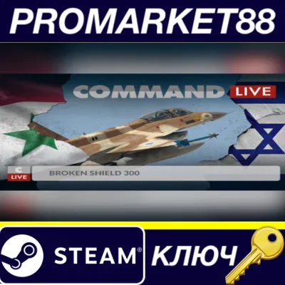 Command:MO LIVE - Broken Shield 300 DLC Steam КЛЮЧ - irongamers.ru