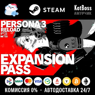 Russia + World | Persona 3: Reload (2024) - Expansion Pass | DLC | Key | Steam - irongamers.ru