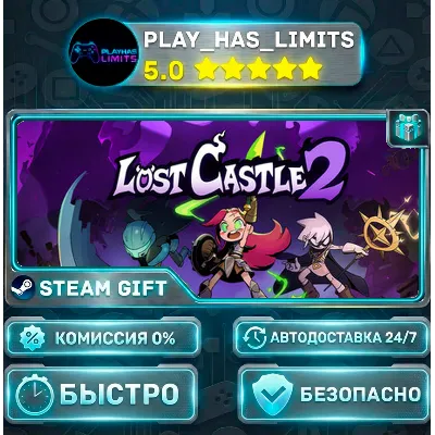 Lost Castle 2 *RU/BY/UA/СНГ Steam Auto - irongamers.ru
